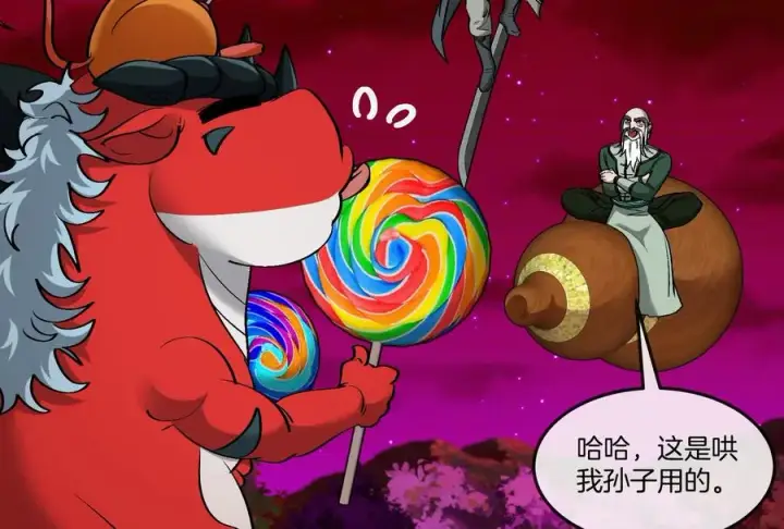 《重生为怪兽什么鬼》第162话 这是我儿砸图66