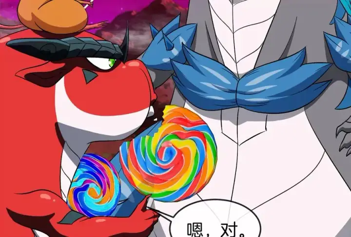 《重生为怪兽什么鬼》第162话 这是我儿砸图74