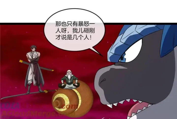 《重生为怪兽什么鬼》第162话 这是我儿砸图85