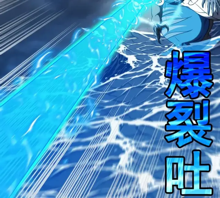 《重生为怪兽什么鬼》第206话 巨人降临图42