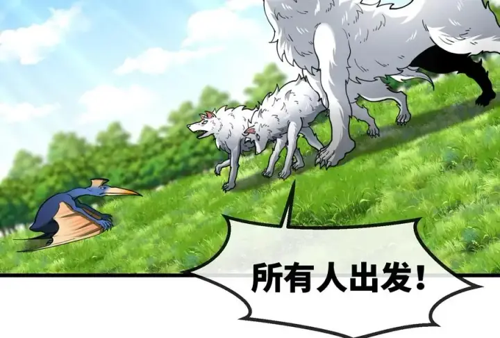 《重生为怪兽什么鬼》第73话 准备团战图100