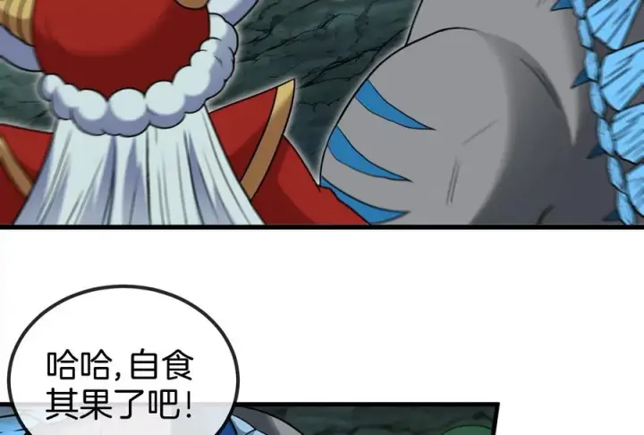 《重生为怪兽什么鬼》第73话 准备团战图46