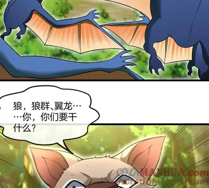 《重生为怪兽什么鬼》第74话 不屈的小橘子图25