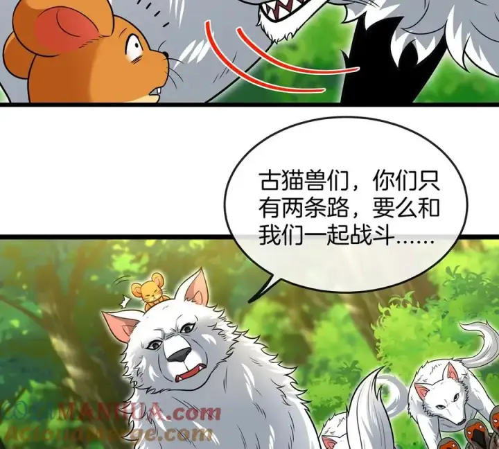 《重生为怪兽什么鬼》第74话 不屈的小橘子图28
