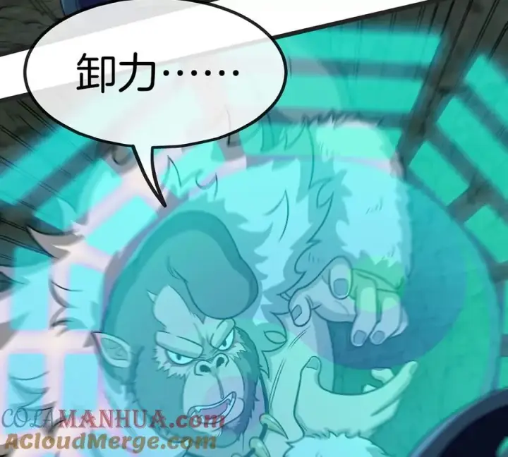 《重生为怪兽什么鬼》第74话 不屈的小橘子图37