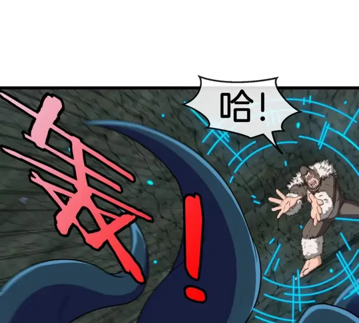 《重生为怪兽什么鬼》第74话 不屈的小橘子图39