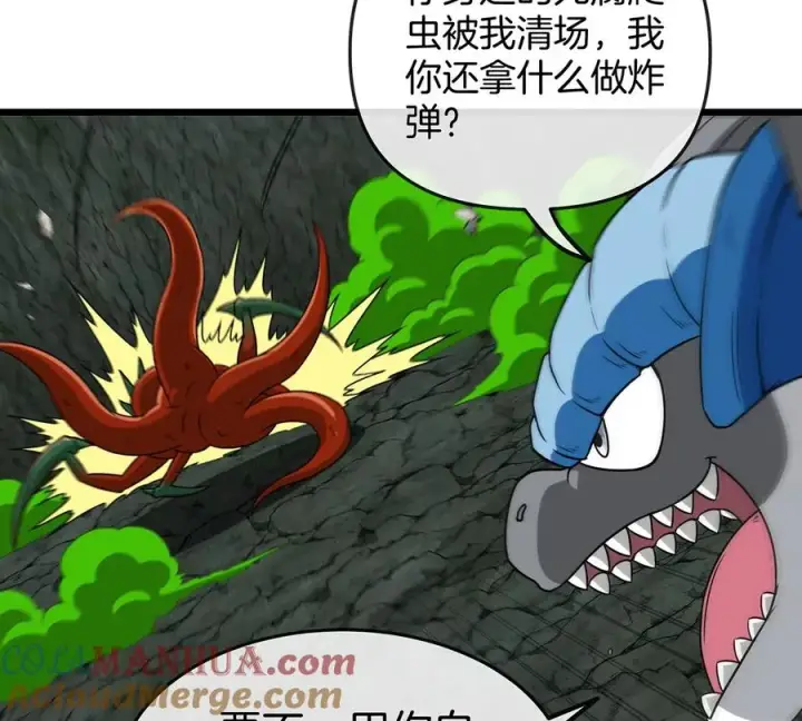 《重生为怪兽什么鬼》第74话 不屈的小橘子图52