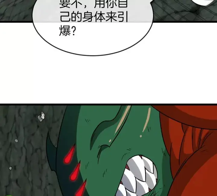 《重生为怪兽什么鬼》第74话 不屈的小橘子图53