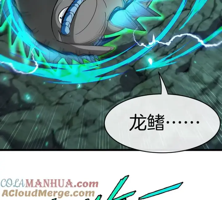 《重生为怪兽什么鬼》第74话 不屈的小橘子图61