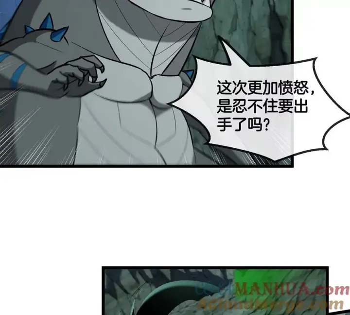 《重生为怪兽什么鬼》第74话 不屈的小橘子图73