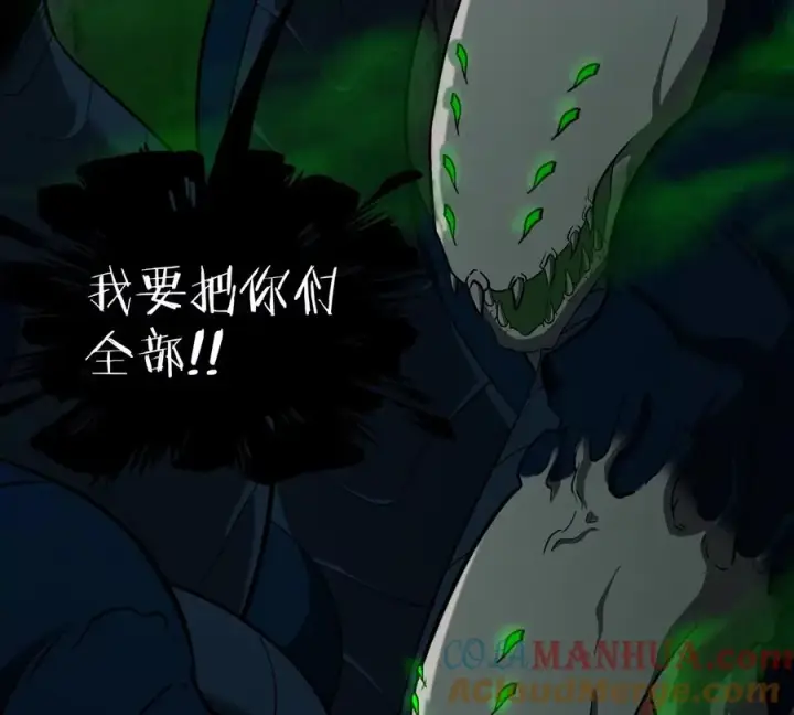 《重生为怪兽什么鬼》第74话 不屈的小橘子图76
