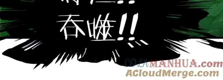 《重生为怪兽什么鬼》第74话 不屈的小橘子图79
