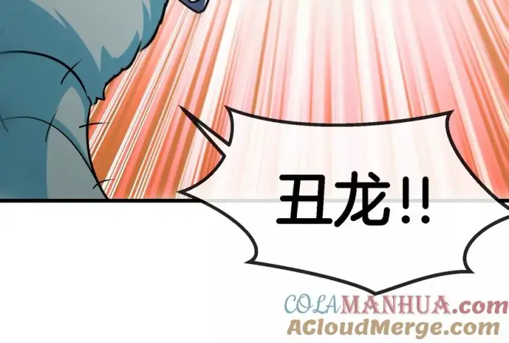 《重生为怪兽什么鬼》第75话 击杀毒体图89