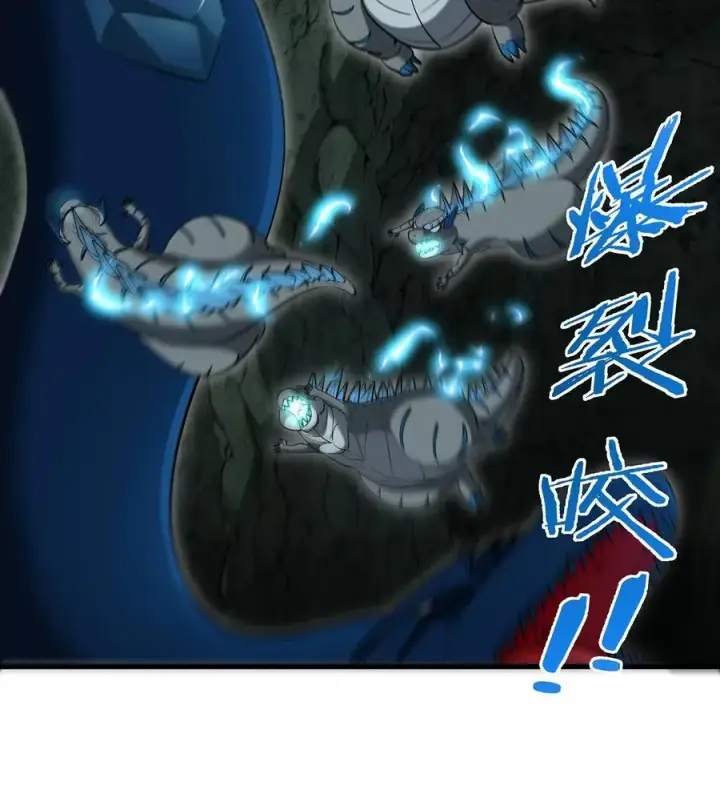 《重生为怪兽什么鬼》第76话 夺回生命本源图35