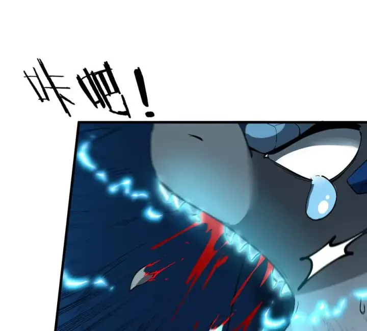 《重生为怪兽什么鬼》第76话 夺回生命本源图36