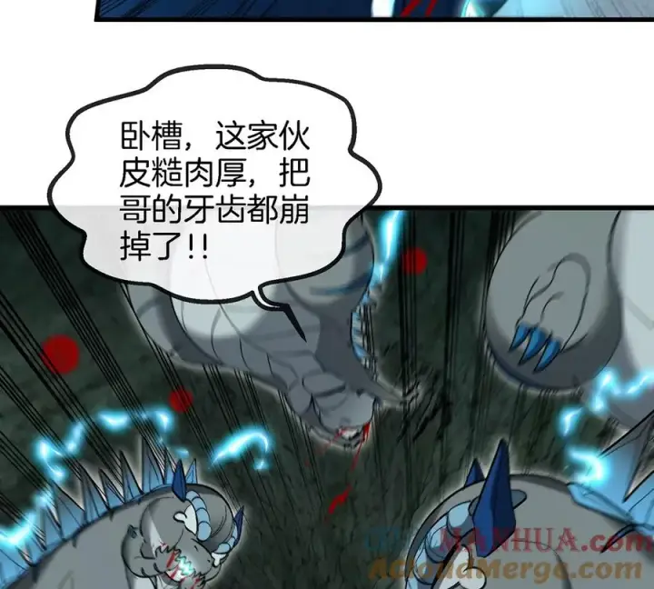 《重生为怪兽什么鬼》第76话 夺回生命本源图37