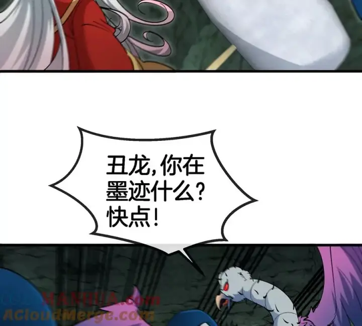 《重生为怪兽什么鬼》第76话 夺回生命本源图43