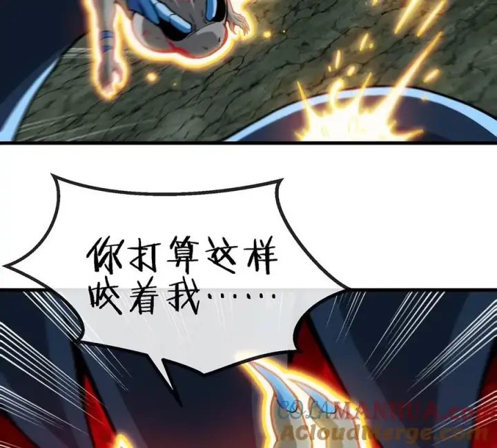 《重生为怪兽什么鬼》第76话 夺回生命本源图67