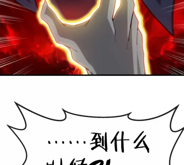 《重生为怪兽什么鬼》第76话 夺回生命本源图68