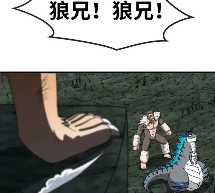 《重生为怪兽什么鬼》第77话 兵驰狼归来图15