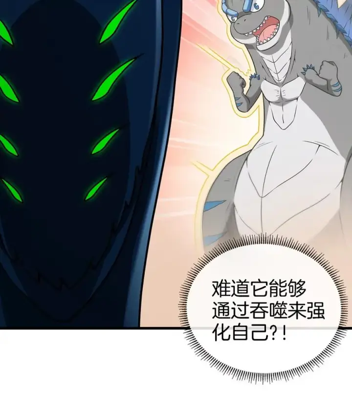 《重生为怪兽什么鬼》第77话 兵驰狼归来图47
