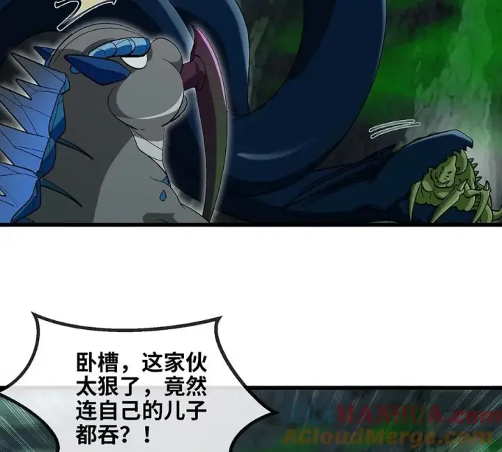 《重生为怪兽什么鬼》第77话 兵驰狼归来图52