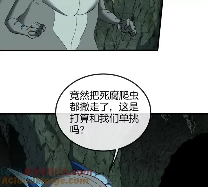 《重生为怪兽什么鬼》第77话 兵驰狼归来图55