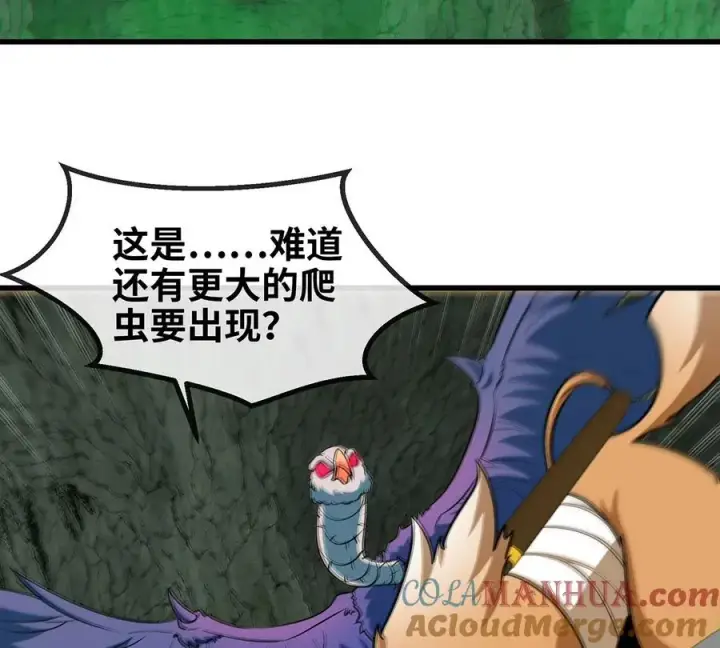 《重生为怪兽什么鬼》第77话 兵驰狼归来图76