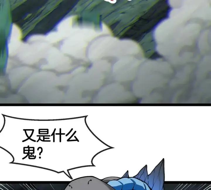《重生为怪兽什么鬼》第78话 真·死腐爬虫王图10