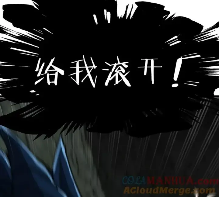 《重生为怪兽什么鬼》第78话 真·死腐爬虫王图101