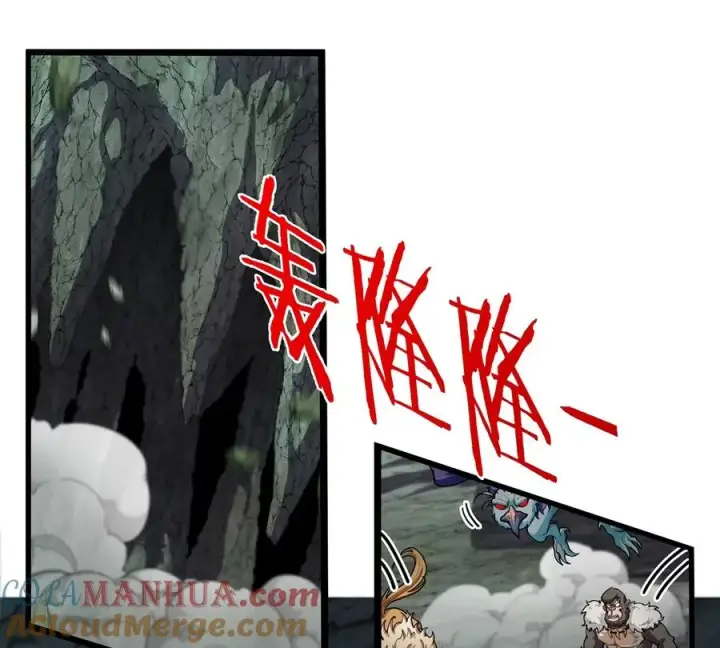 《重生为怪兽什么鬼》第78话 真·死腐爬虫王图17