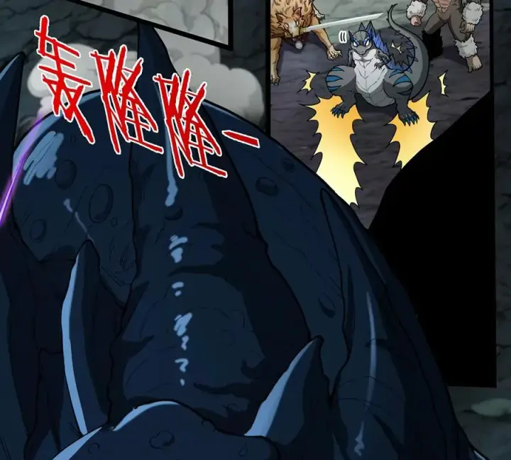 《重生为怪兽什么鬼》第78话 真·死腐爬虫王图18