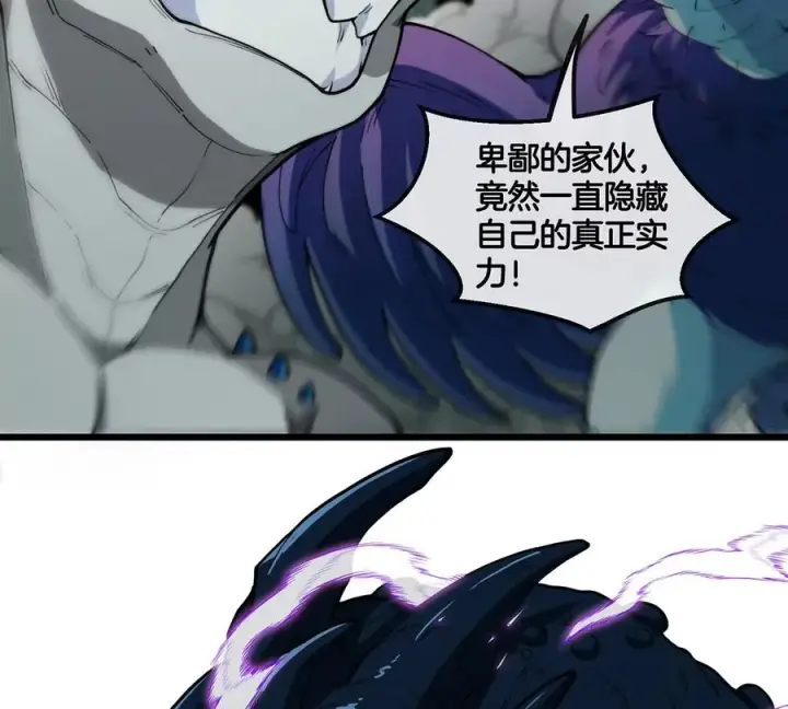 《重生为怪兽什么鬼》第78话 真·死腐爬虫王图28