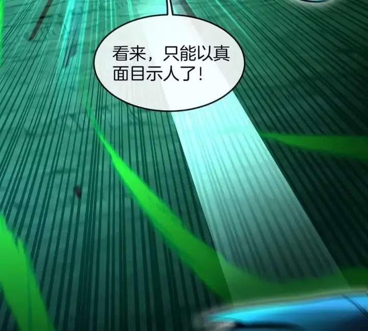 《重生为怪兽什么鬼》第78话 真·死腐爬虫王图47