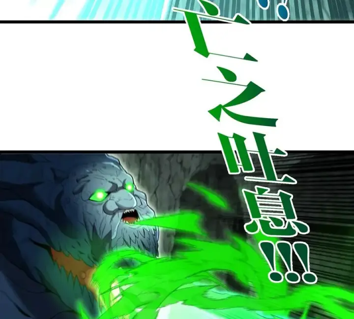 《重生为怪兽什么鬼》第78话 真·死腐爬虫王图62