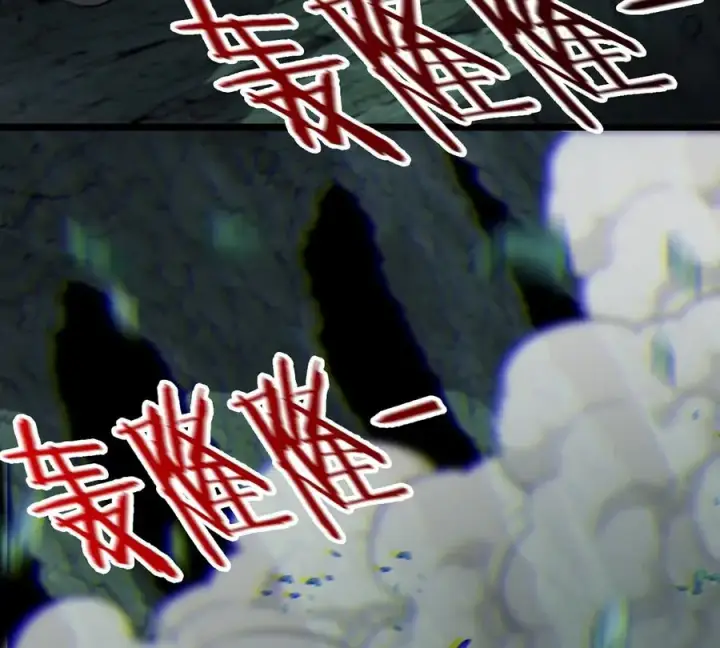 《重生为怪兽什么鬼》第78话 真·死腐爬虫王图7