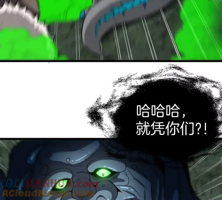 《重生为怪兽什么鬼》第78话 真·死腐爬虫王图81