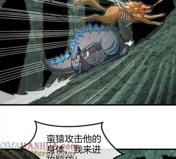 《重生为怪兽什么鬼》第79话 最强形态图28
