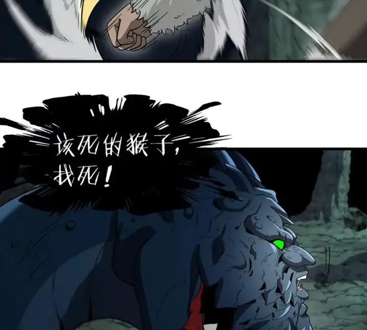 《重生为怪兽什么鬼》第79话 最强形态图38