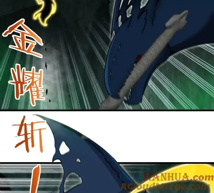 《重生为怪兽什么鬼》第79话 最强形态图64