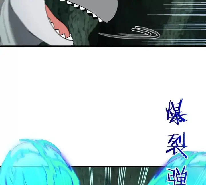 《重生为怪兽什么鬼》第80话 击杀？复活！图21