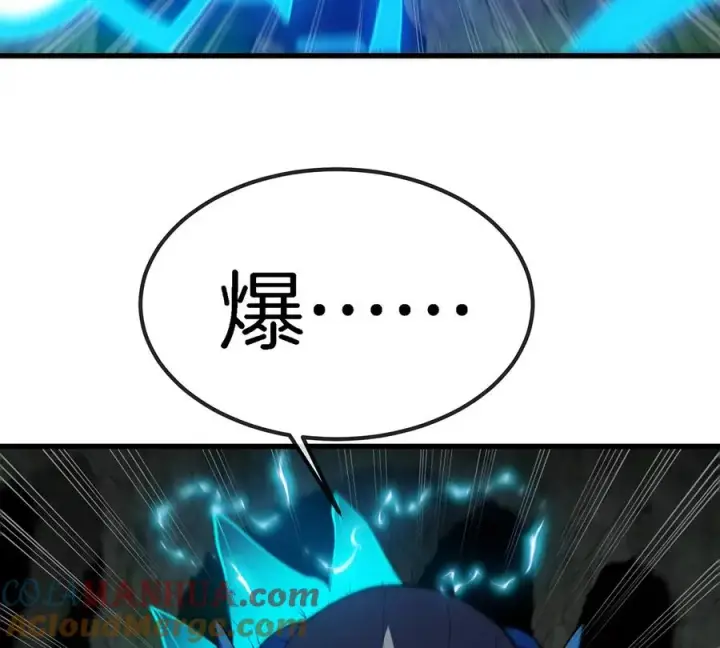 《重生为怪兽什么鬼》第80话 击杀？复活！图40