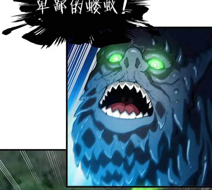 《重生为怪兽什么鬼》第80话 击杀？复活！图44