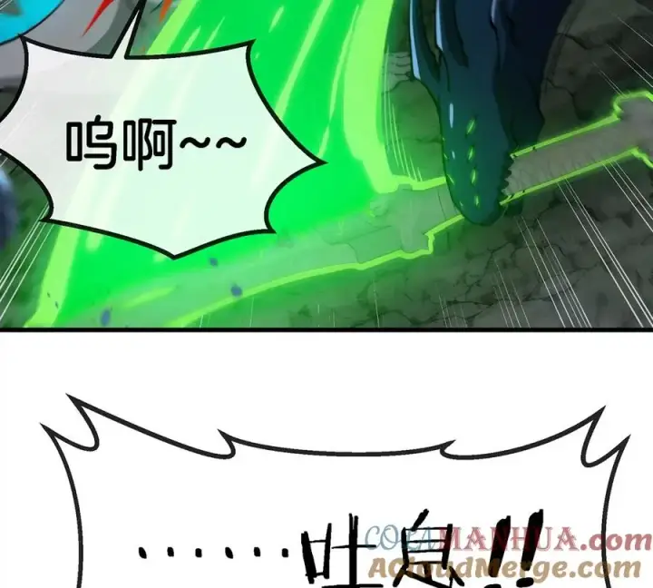 《重生为怪兽什么鬼》第80话 击杀？复活！图46
