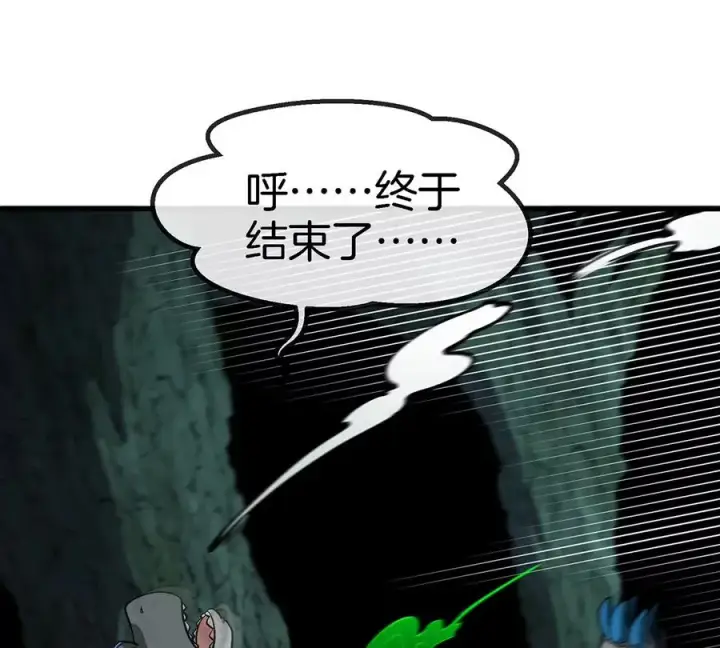 《重生为怪兽什么鬼》第80话 击杀？复活！图60