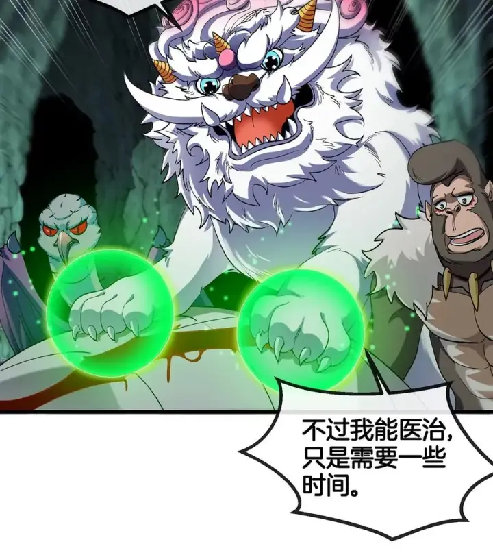 《重生为怪兽什么鬼》第80话 击杀？复活！图65