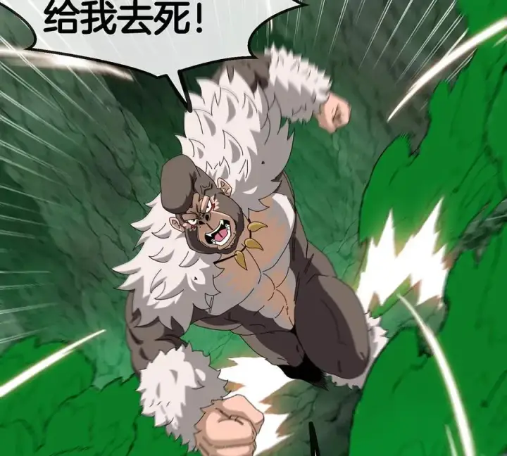 《重生为怪兽什么鬼》第81话 援军！！图18