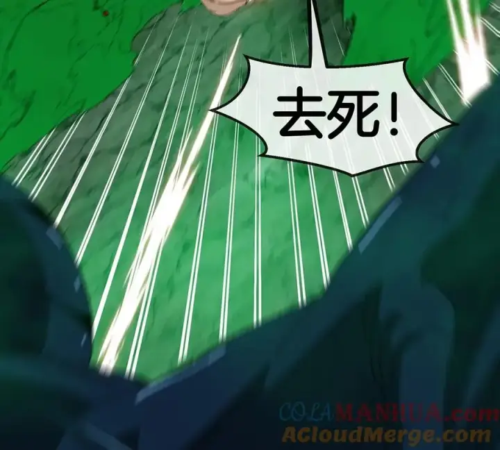 《重生为怪兽什么鬼》第81话 援军！！图19