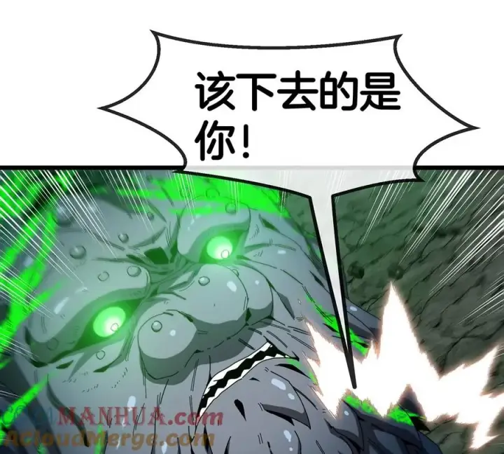 《重生为怪兽什么鬼》第81话 援军！！图25