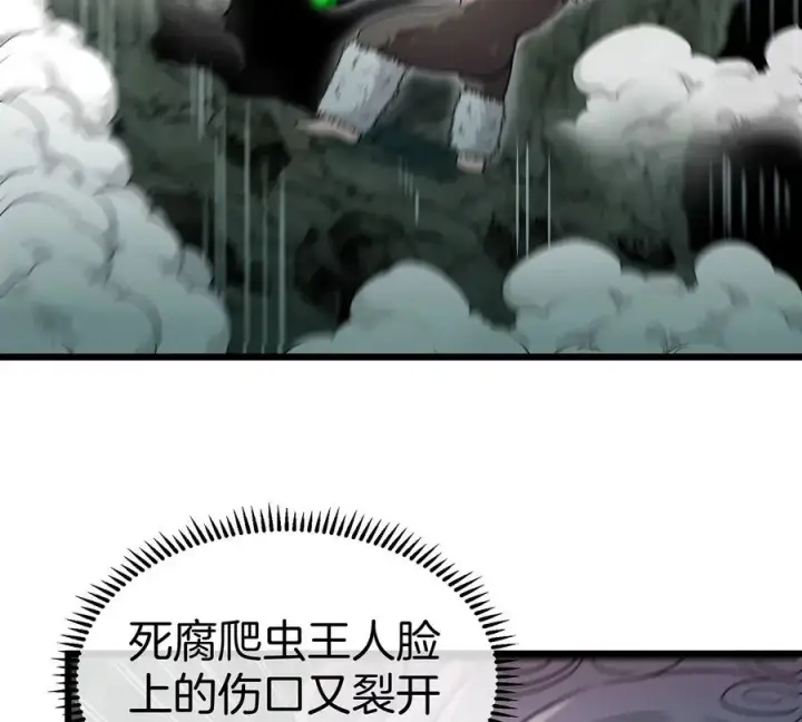 《重生为怪兽什么鬼》第81话 援军！！图35